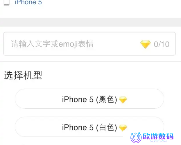 QQ空间app怎么设置手机型号显示出来 具体操作方法介绍