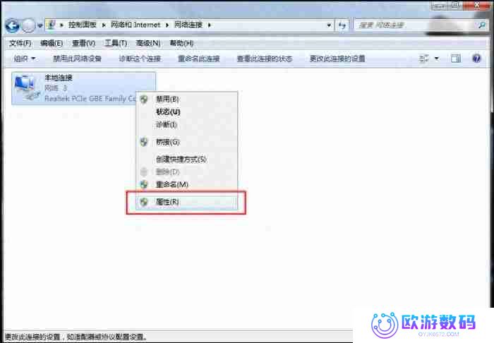 电脑网页打不开怎么回事？七种解决方案一次奉上！