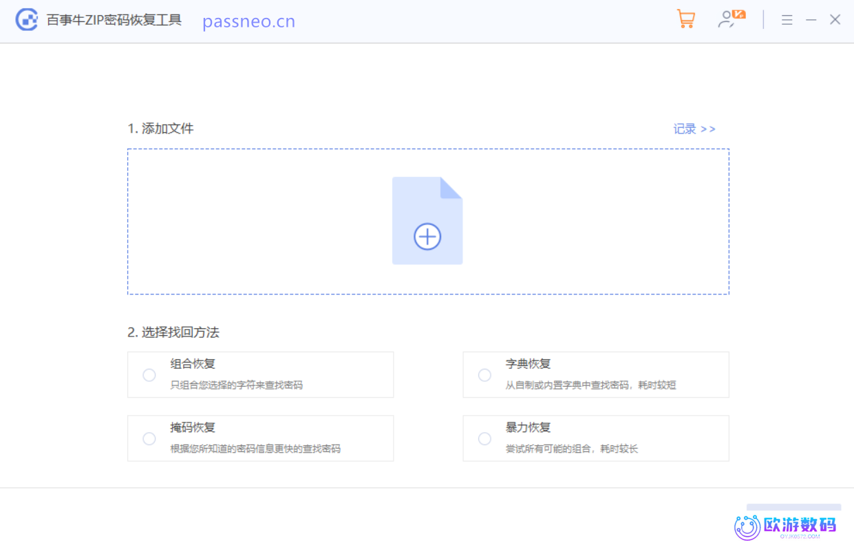 压缩文件格式不兼容？教你如何将RAR转换为ZIP