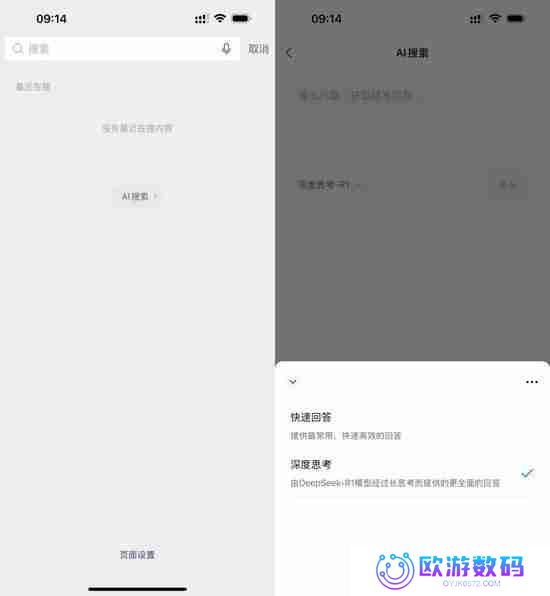 微信账号系统正灰度测试中，公众号、服务号、小程序、视频号合并了