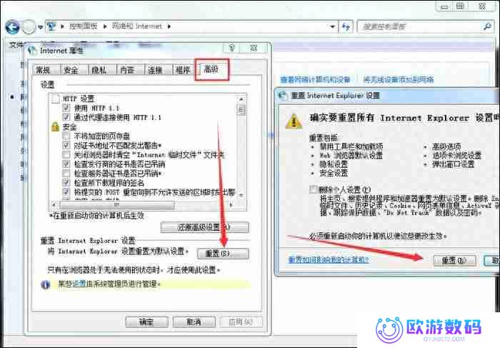 电脑网页打不开怎么回事？七种解决方案一次奉上！