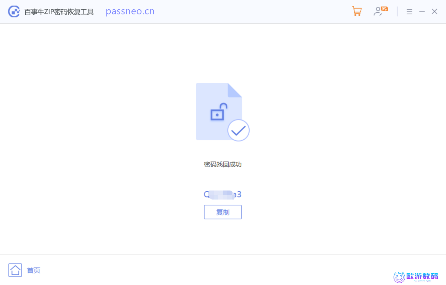 压缩文件格式不兼容？教你如何将RAR转换为ZIP