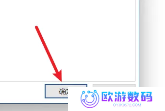 Word空格出现小圆点怎么关闭