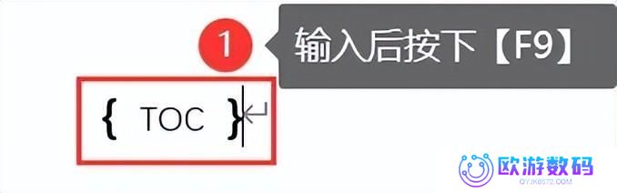 手机word目录怎么做（论文写好后怎么生成目录）
