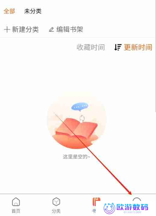 漫蛙为什么图片加载不出来