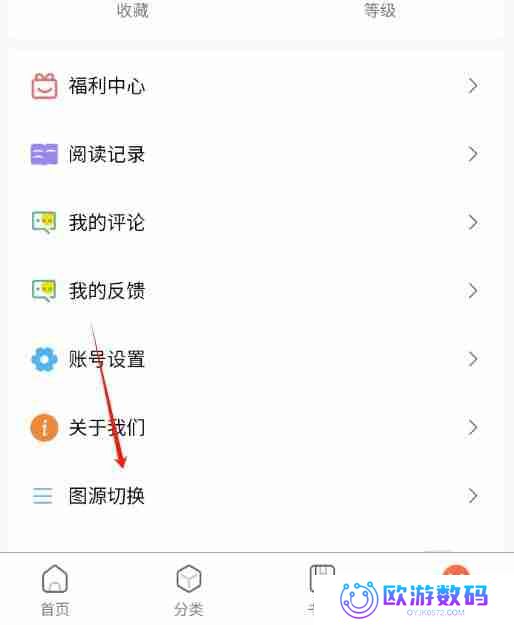漫蛙为什么图片加载不出来