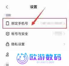 快手极速版怎样取消绑定的微信-快手极速版解除微信绑定方法