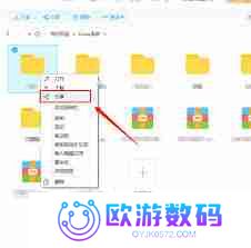 百度网盘提取码如何提取文件- 教程详解百度网盘提取码提取文件方法