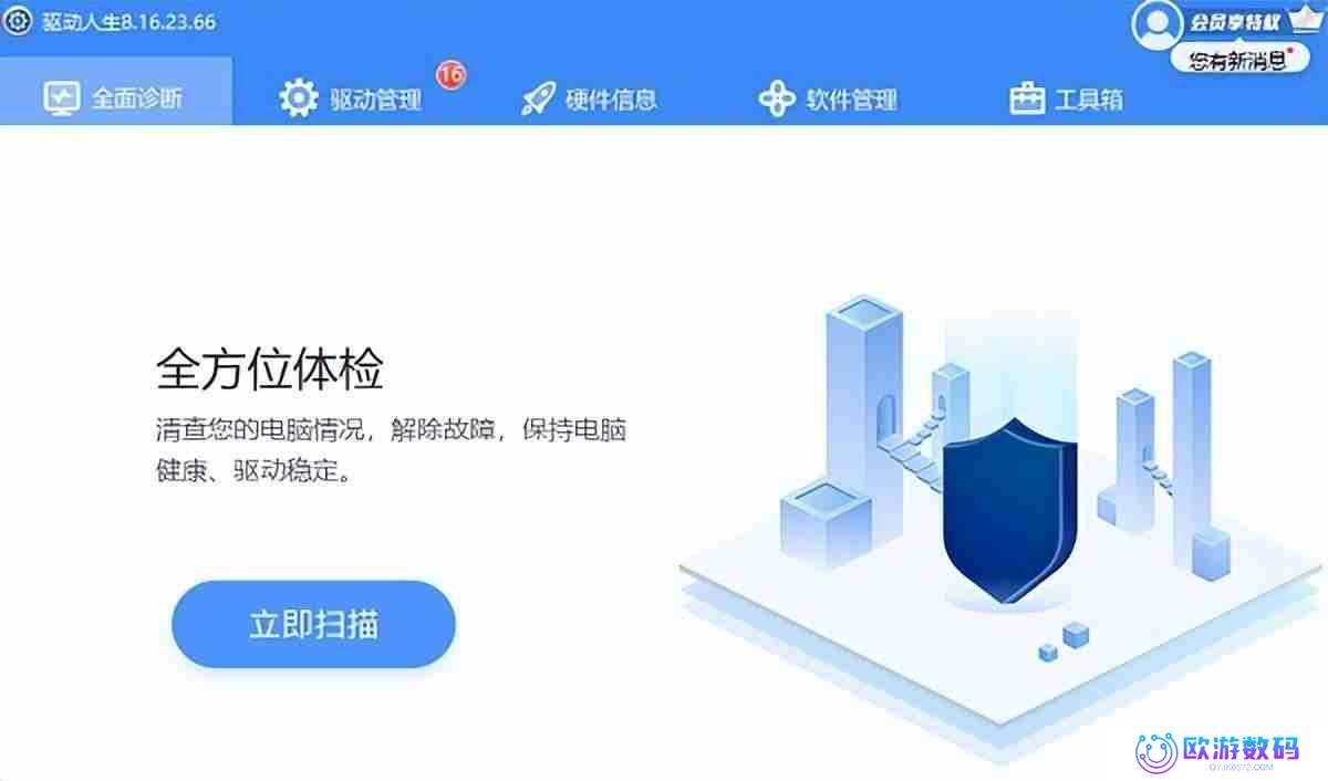 电脑键盘功能详解及使用技巧，快速提高打字效率