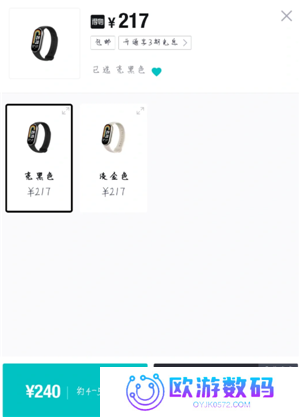 得物付款蓝色和黑**别是什么 得物付款蓝色和黑色哪个保真