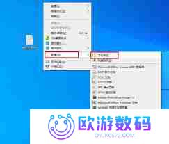 win10系统如何开启上帝模式-详解win10开启上帝模式的操作步骤