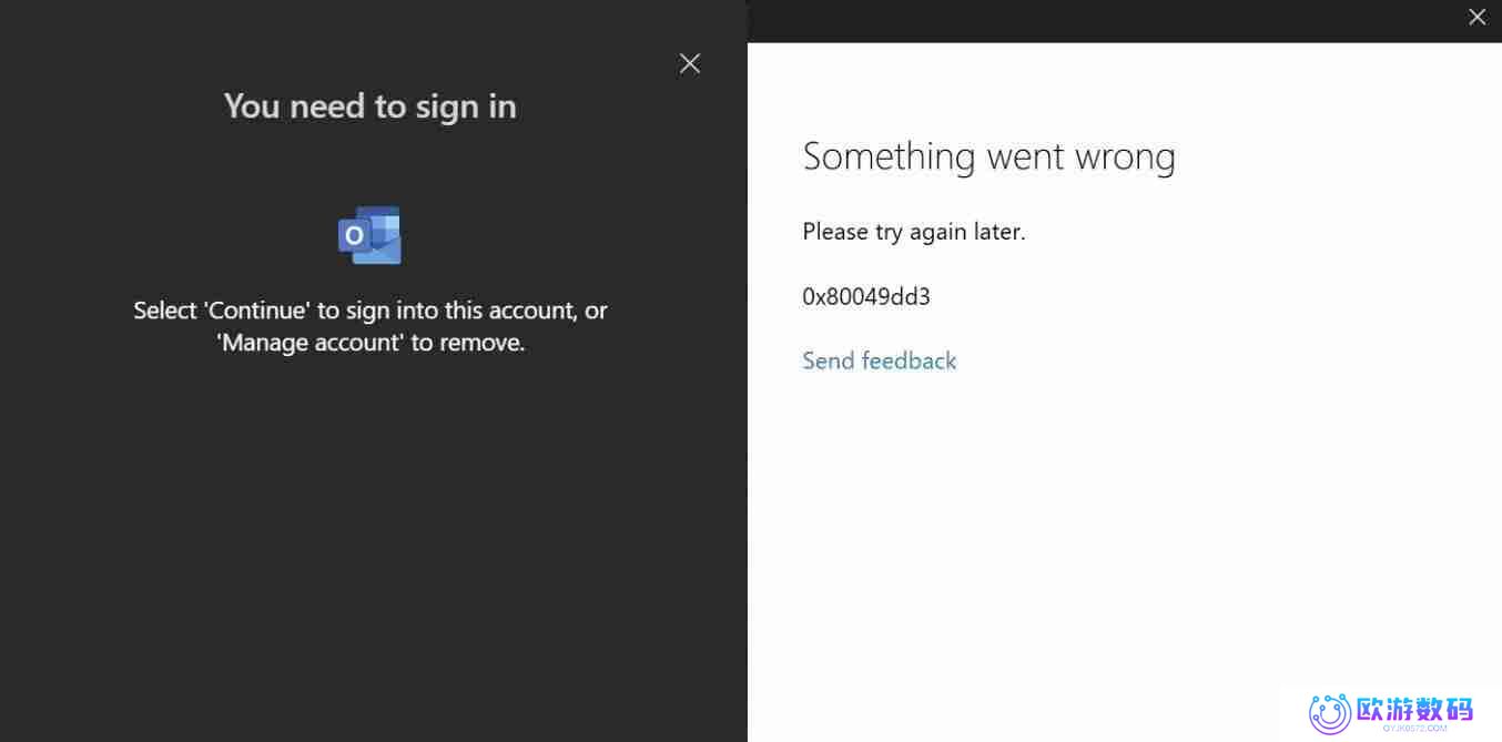 微软确认Outlook登录错误,Windows 11问题致访问被拒