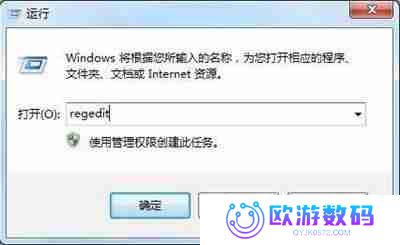 备份注册表（教你如何备份电脑注册表以防止系统故障）