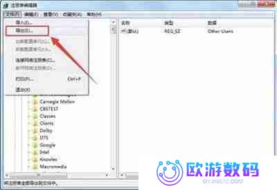 备份注册表（教你如何备份电脑注册表以防止系统故障）