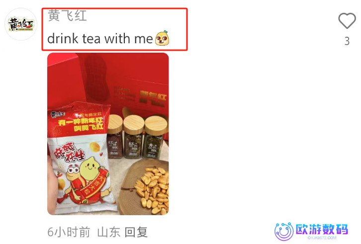 大批美国难民入侵小红书，第一批受害者笑疯！