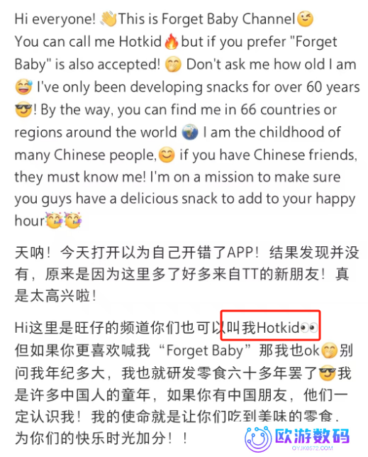 大批美国难民入侵小红书，第一批受害者笑疯！
