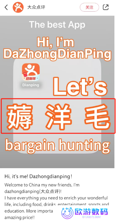 大批美国难民入侵小红书，第一批受害者笑疯！