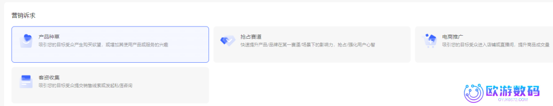 如何倒推小红书投流预算？