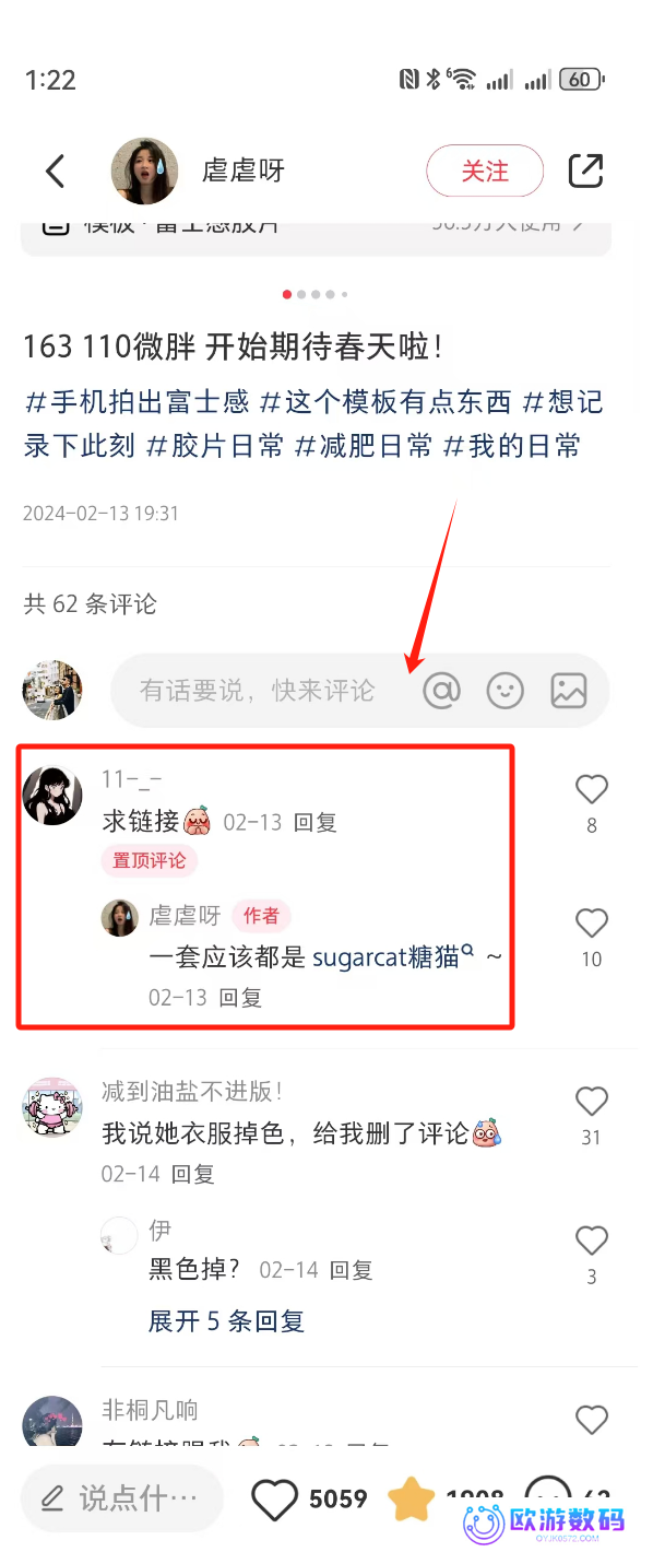 商业逻辑 > 流量逻辑