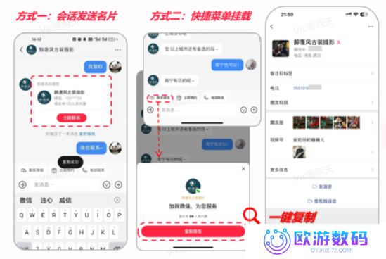 万象归一，小红书官宣唯一合规引流路径