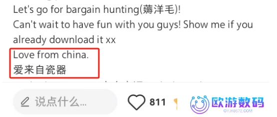 大批美国难民入侵小红书，第一批受害者笑疯！