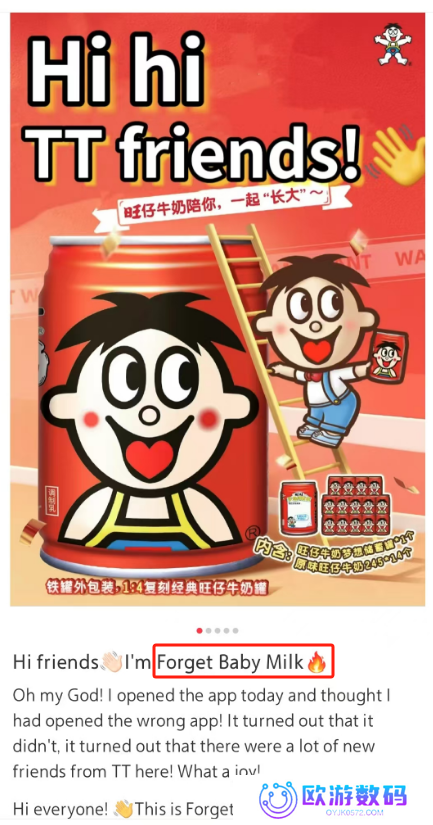 大批美国难民入侵小红书，第一批受害者笑疯！