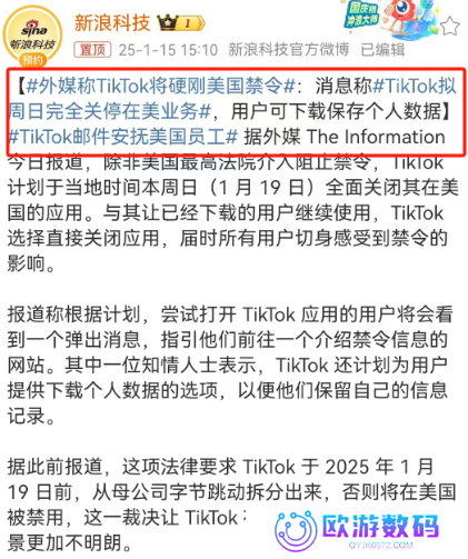 大批美国难民入侵小红书，第一批受害者笑疯！