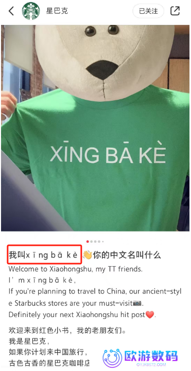 大批美国难民入侵小红书，第一批受害者笑疯！
