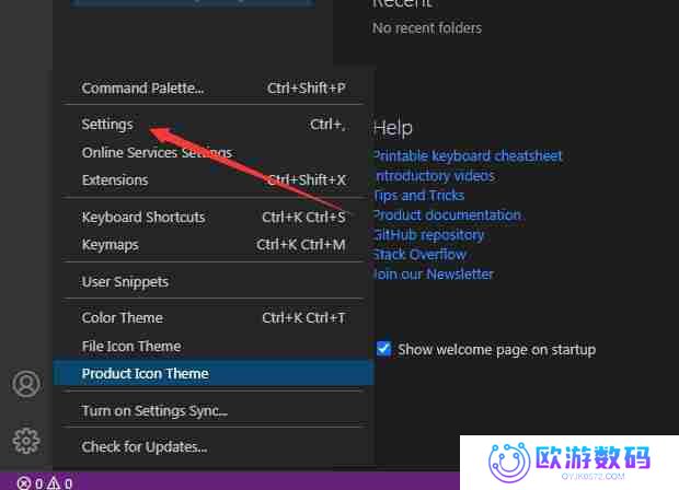 vscode怎么显示枚举成员