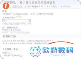 ebay如何取消议价 eBay议价功能使用条件及流程