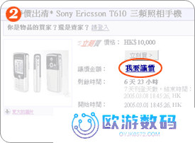 ebay如何取消议价 eBay议价功能使用条件及流程