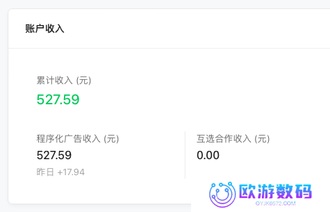 做小绿书一个月，涨粉3100+，引流500+