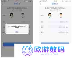 多锐运动如何重新设置身高-多锐运动重新设置身高方法