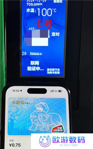 胖乖生活怎么绑定校园卡 胖乖生活怎么绑定nfc