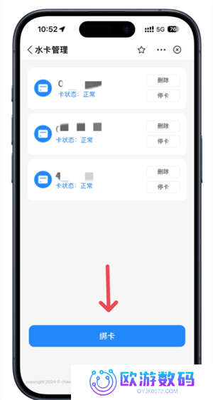 胖乖生活怎么绑定校园卡 胖乖生活怎么绑定nfc