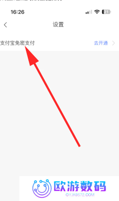 胖乖生活怎么绑定校园卡 胖乖生活怎么绑定nfc