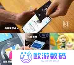 nfc是什么功能怎么使用
