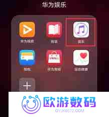 华为怎么铃声改成歌