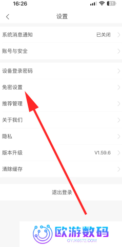 胖乖生活怎么绑定校园卡 胖乖生活怎么绑定nfc