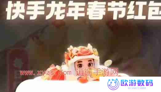 快手龙年集卡活动怎么玩