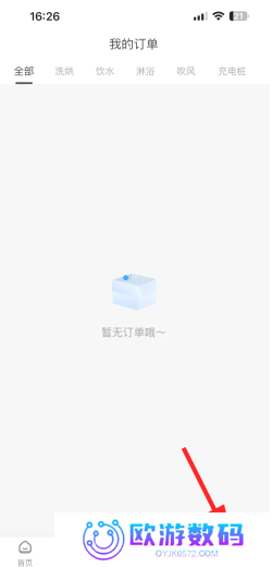 胖乖生活怎么绑定校园卡 胖乖生活怎么绑定nfc