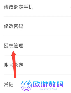 航旅纵横怎么取消值机 航旅纵横怎么取消预留座位