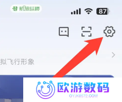 航旅纵横怎么取消值机 航旅纵横怎么取消预留座位