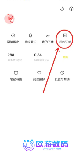 蛋花小说怎么看评论 蛋花小说怎么看书籍id