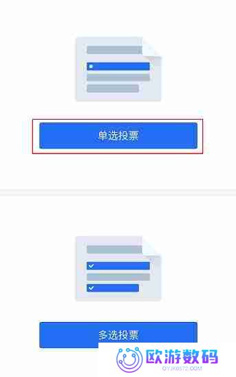 微信投票小程序怎么弄