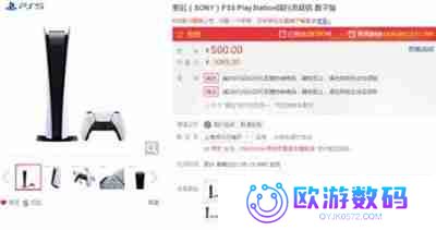 ps5国行在哪里预定