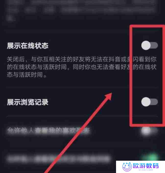 抖音访客记录关了之前的访客会有记录吗