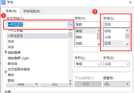 wps电脑版如何调整字体大小-wps电脑版设置字体大小的方法