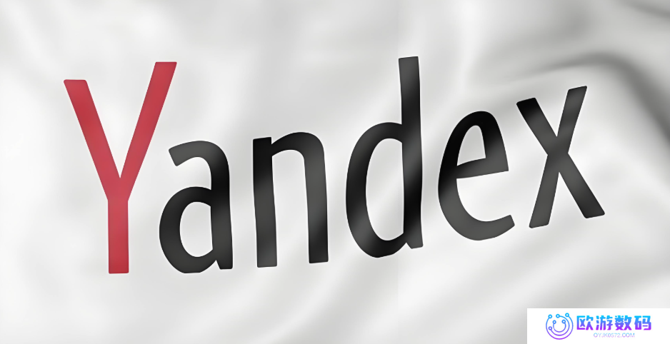 俄罗斯搜图yandex入口 俄罗斯yandex引擎网站搜图入口