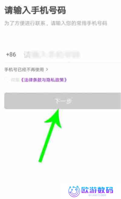 花小猪打车怎么注册跑车司机